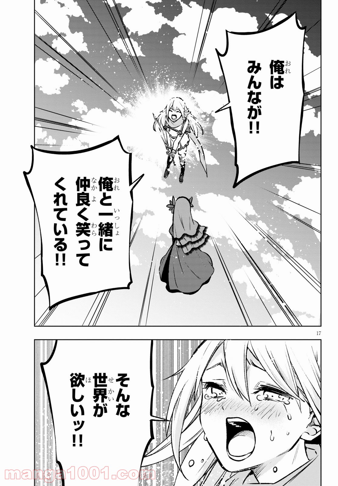 P17