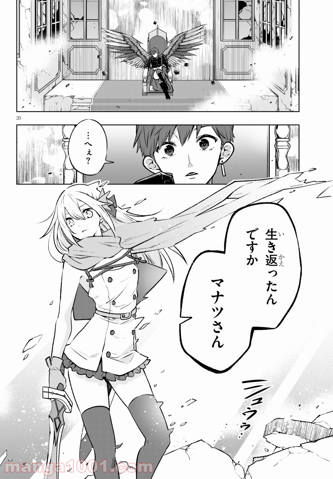 P20