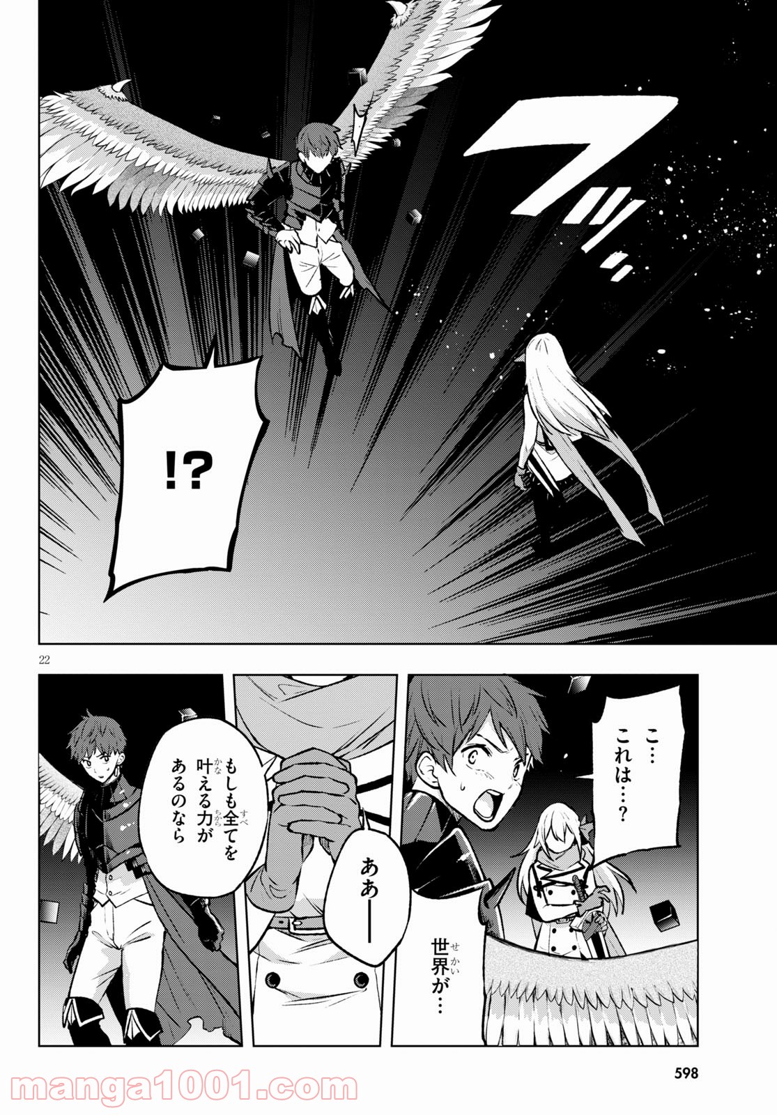 P22