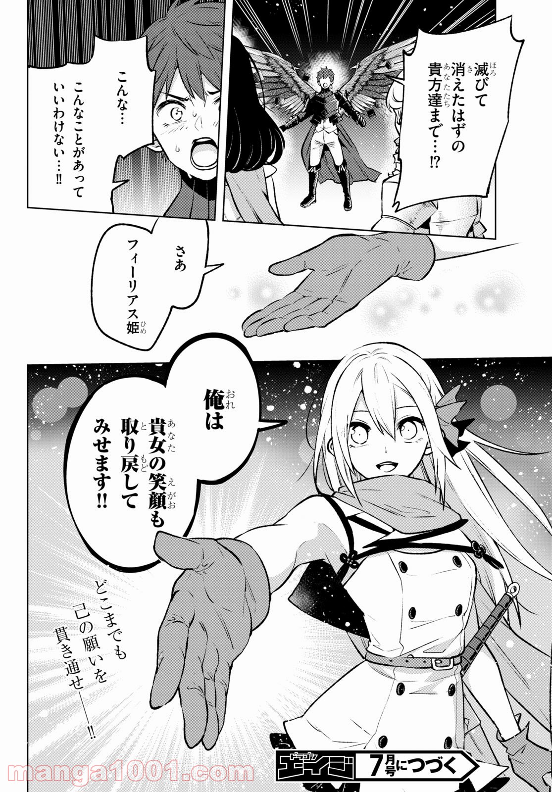P26