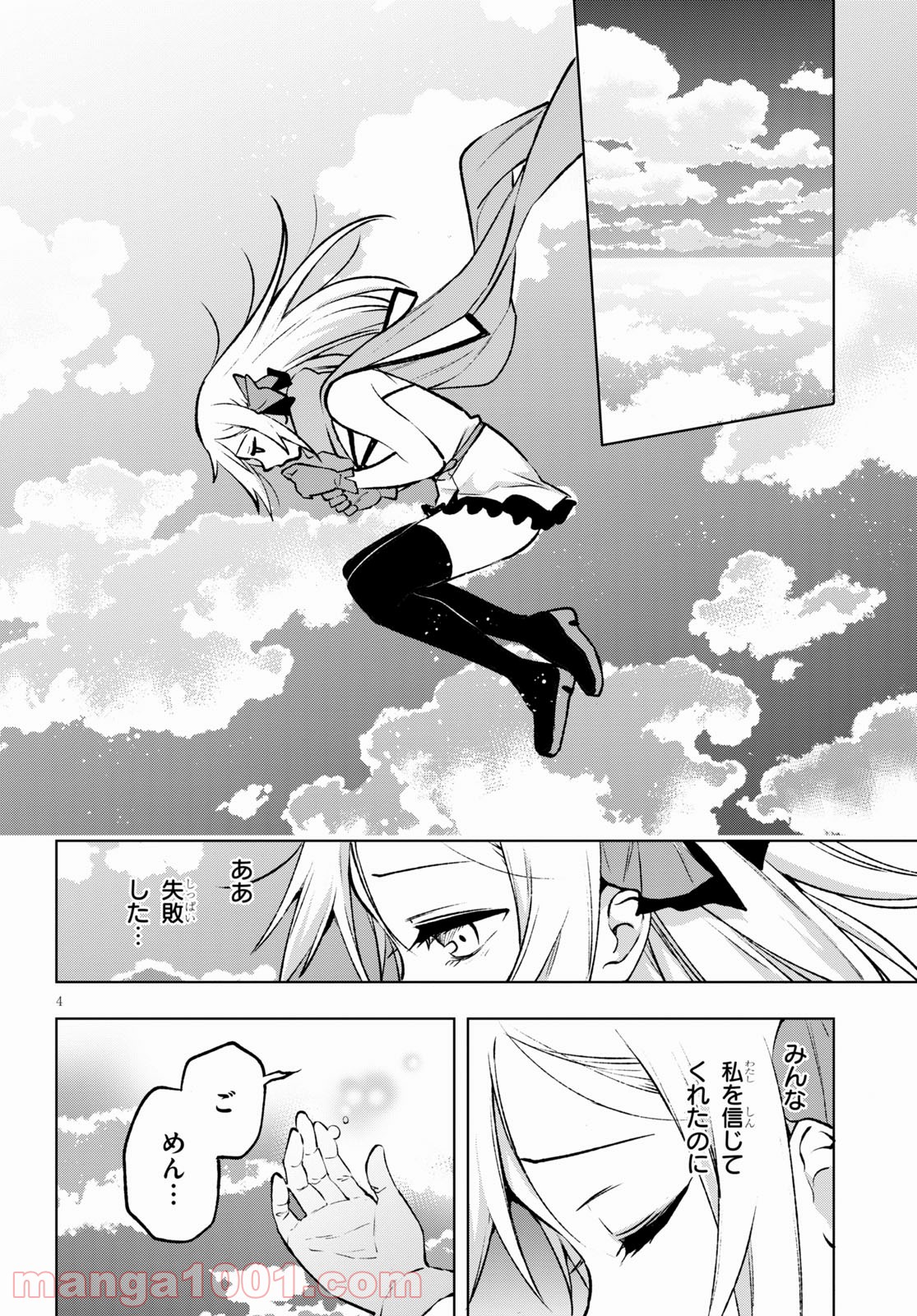P4