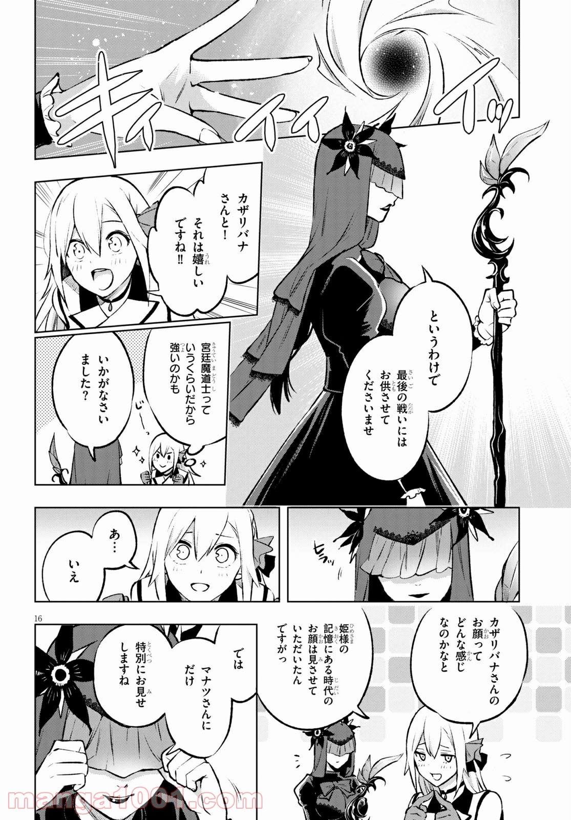 P16