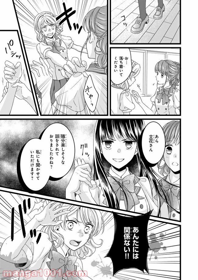 P7