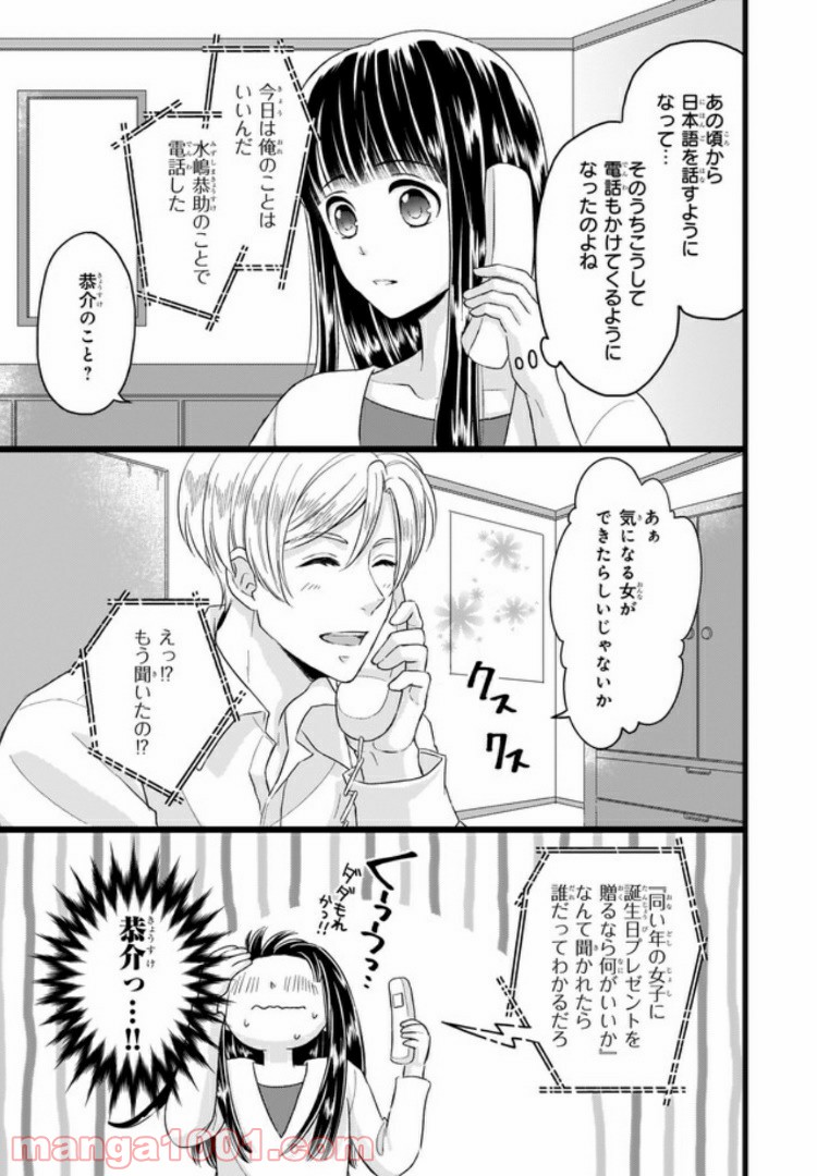 P3