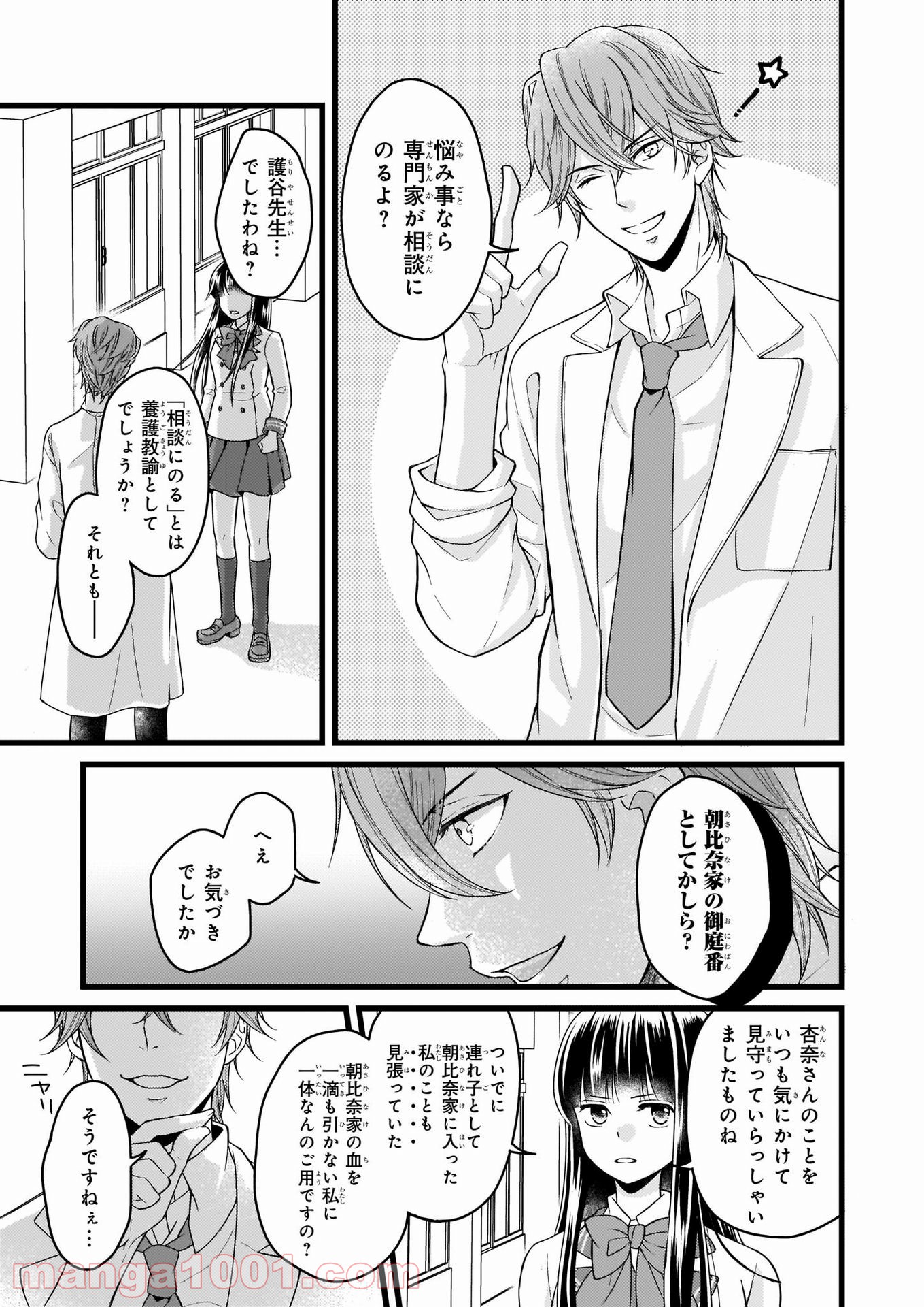 P15