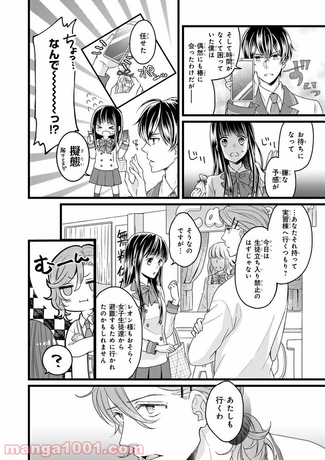 P6