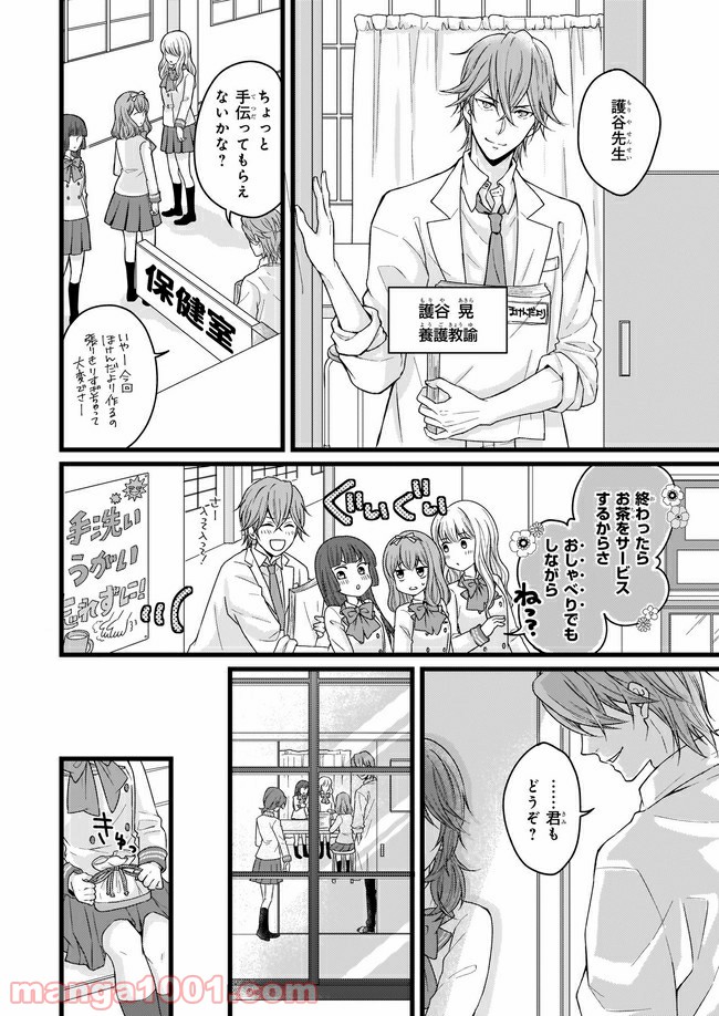 P6