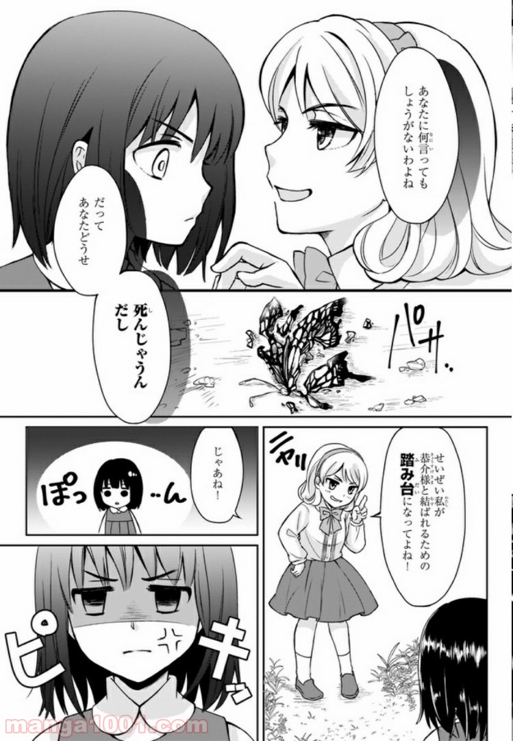 P16