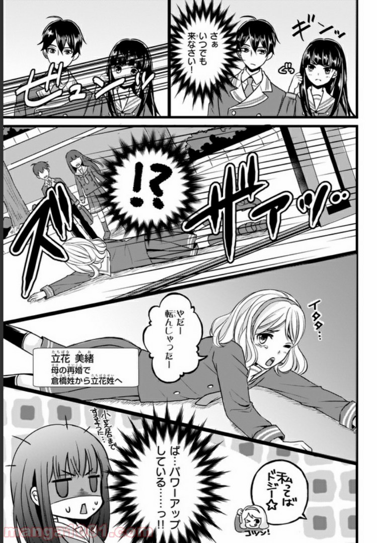 P30