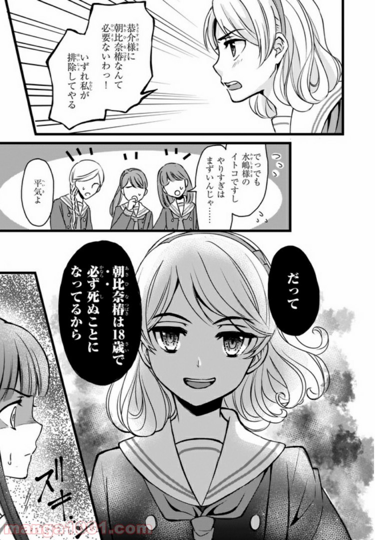 P32