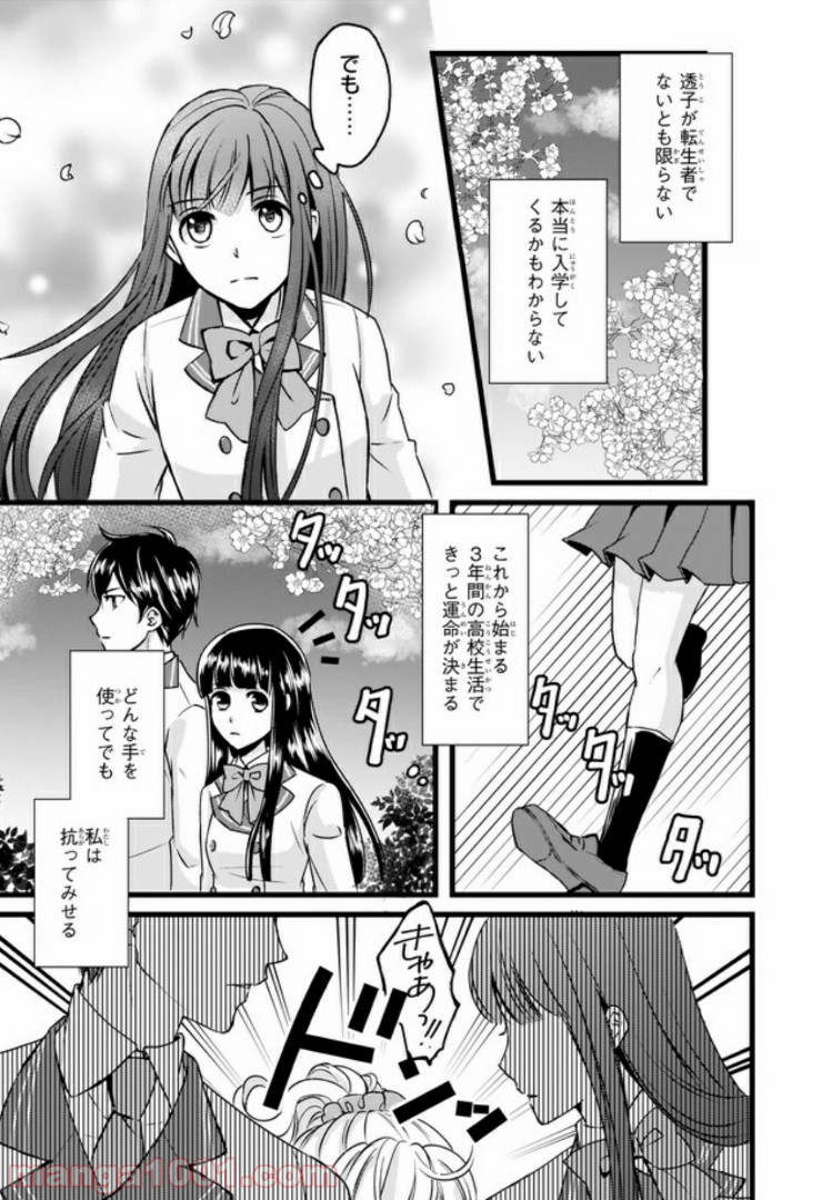 P36