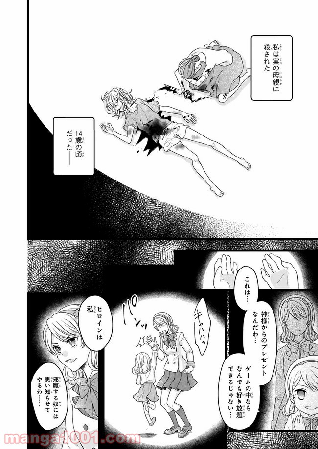 P8