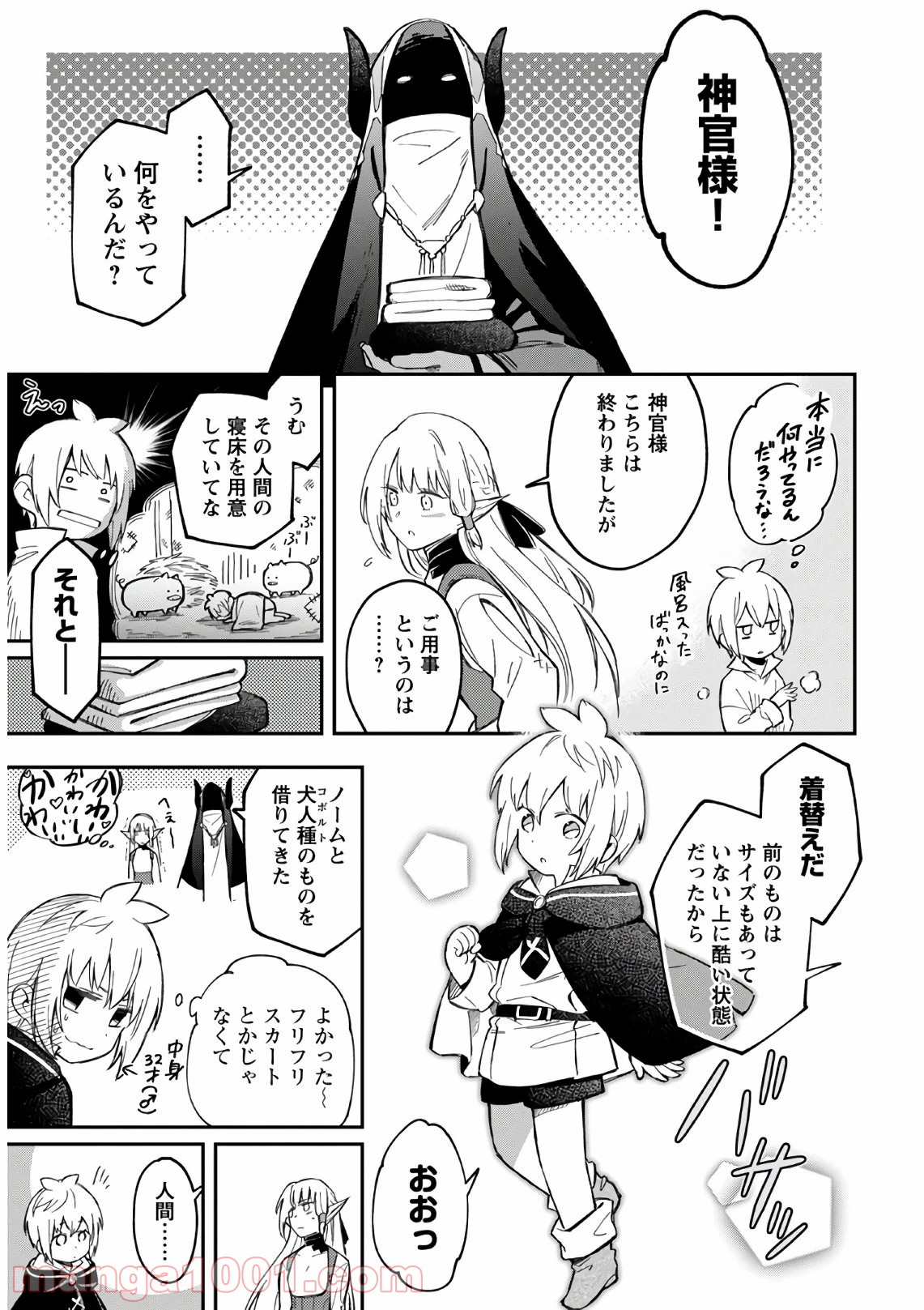 P25