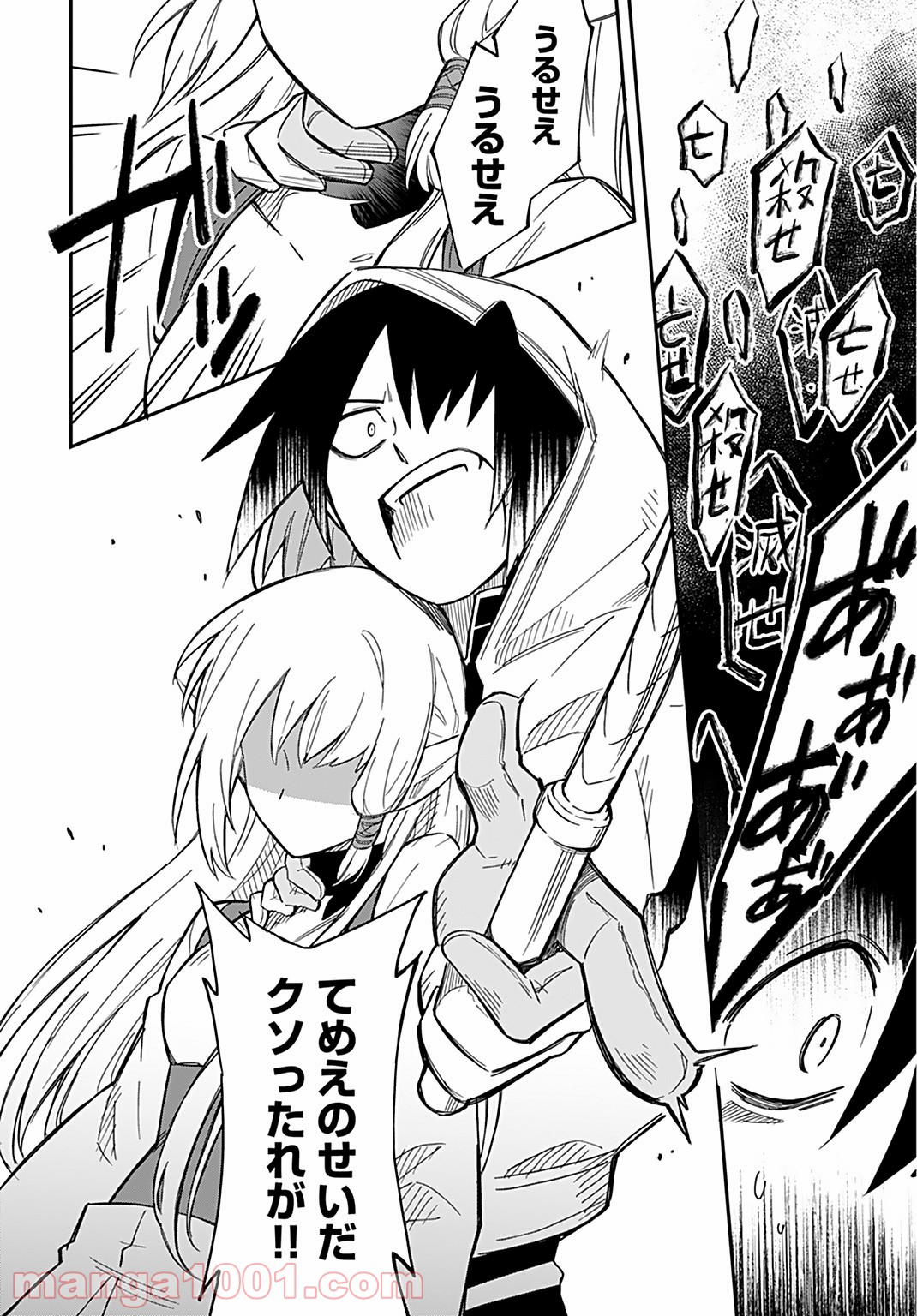 P10