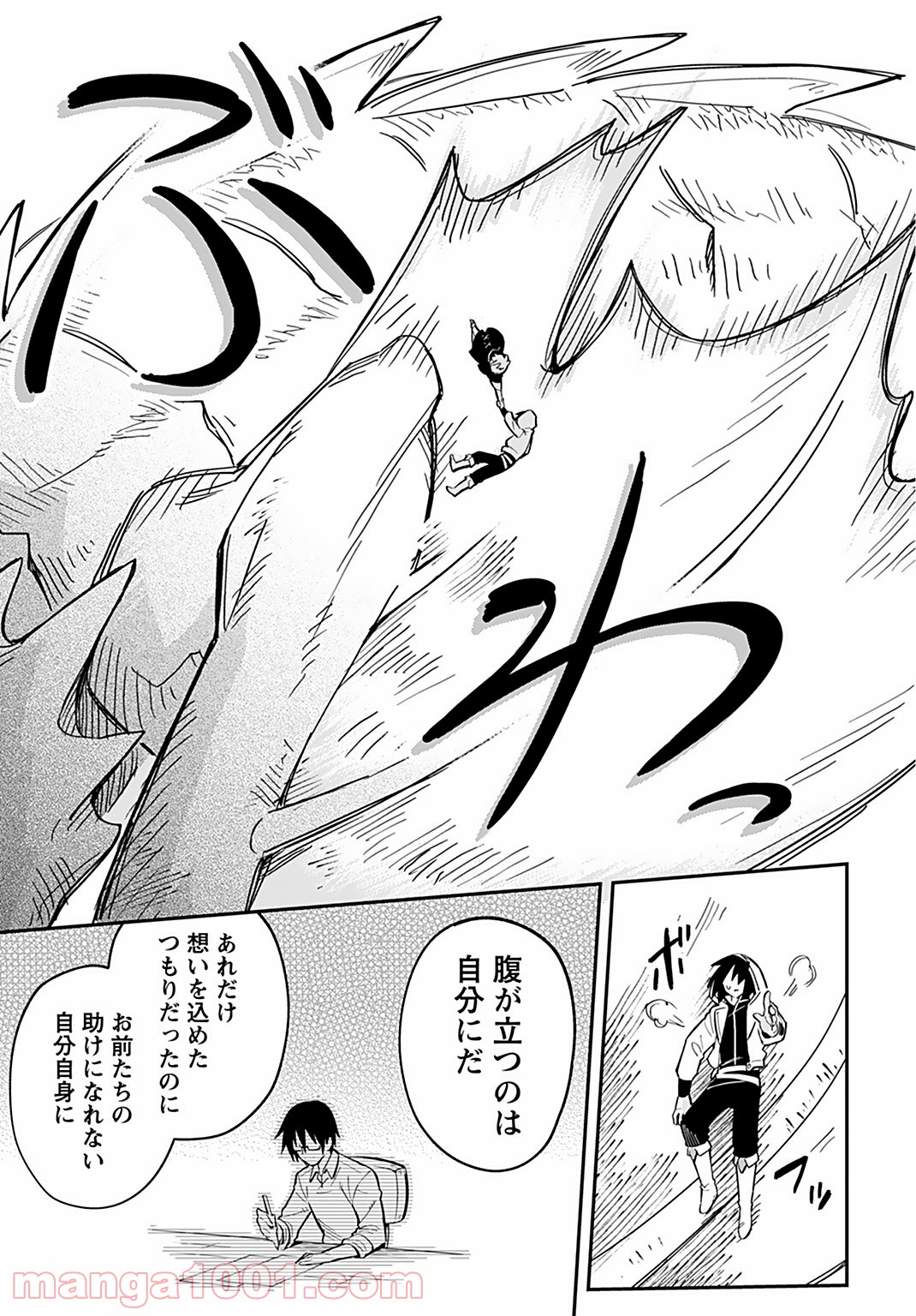 P21