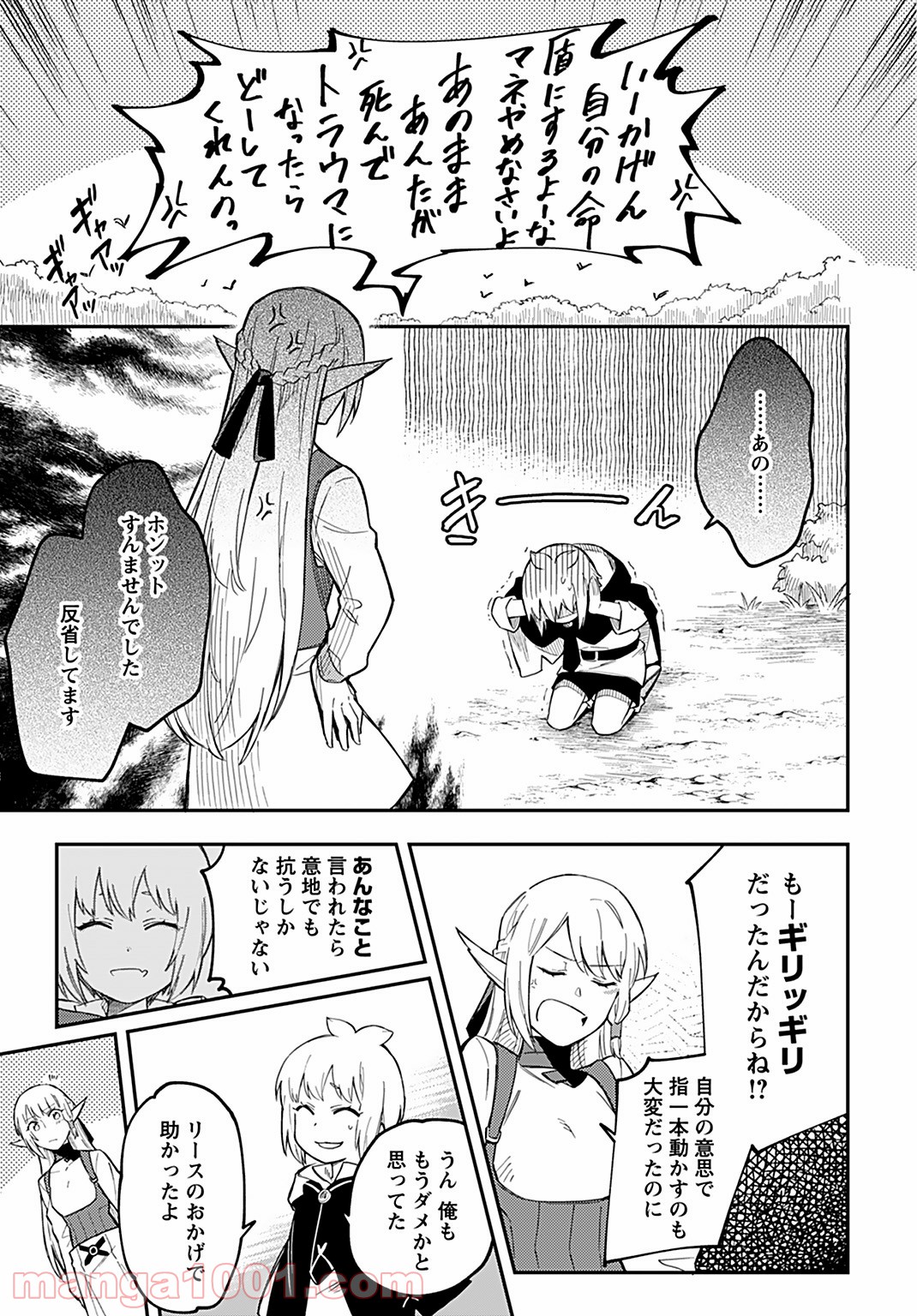 P25