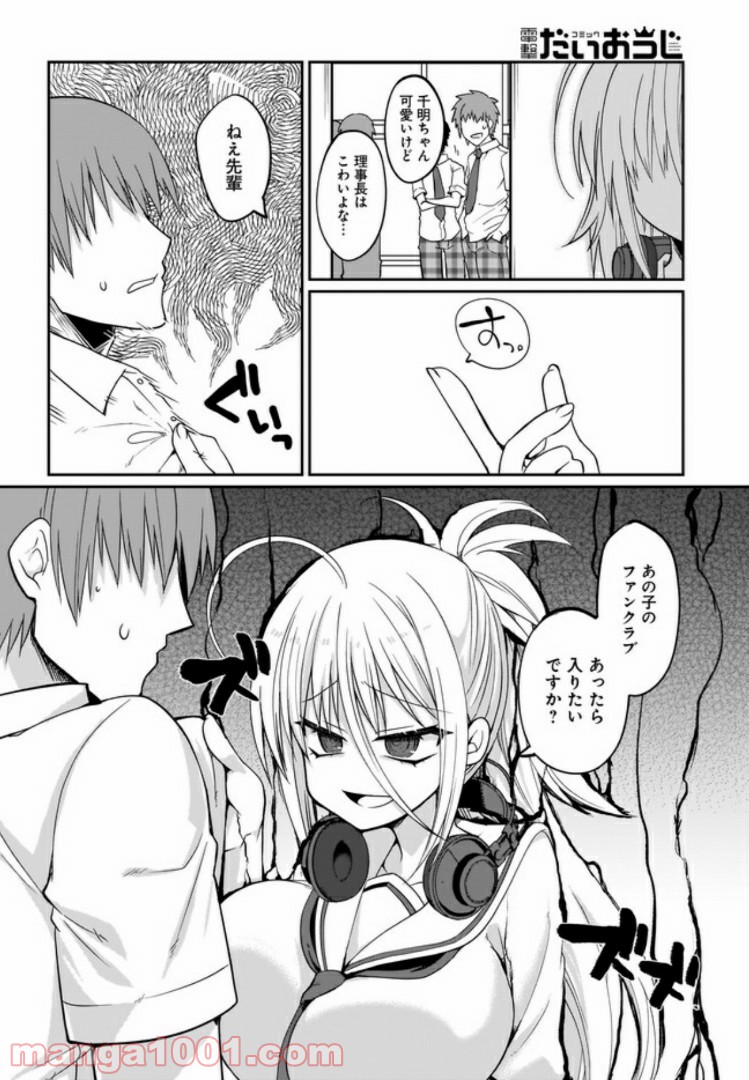 P12