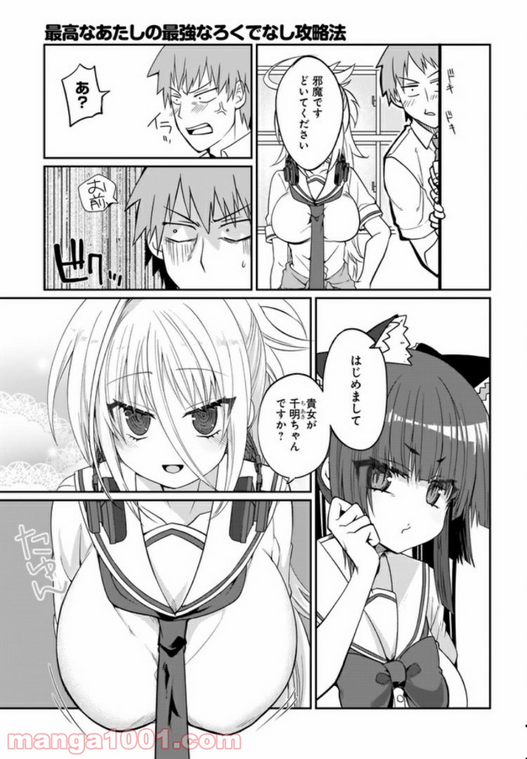 P3