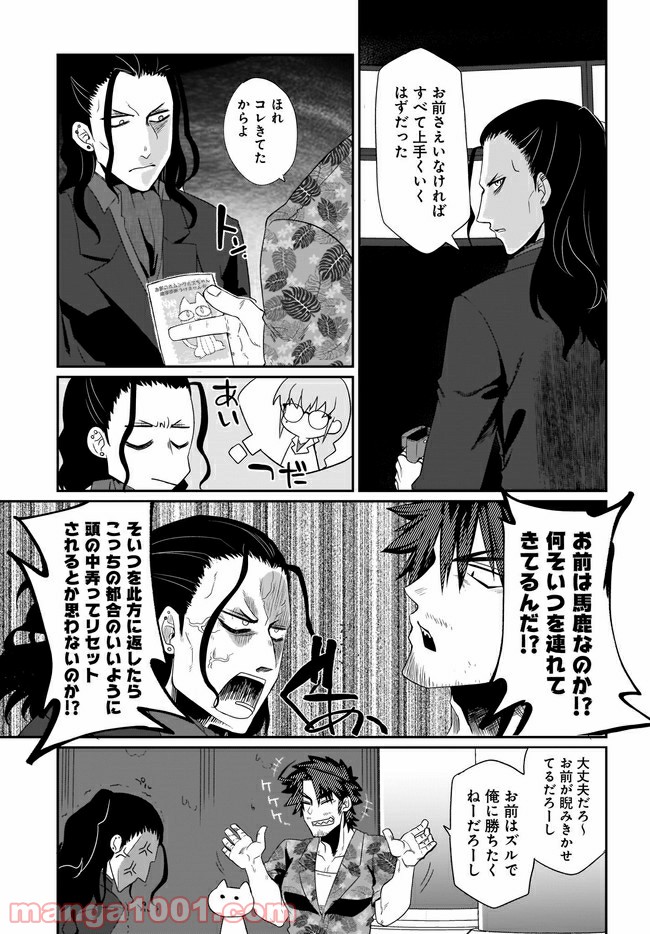 P7