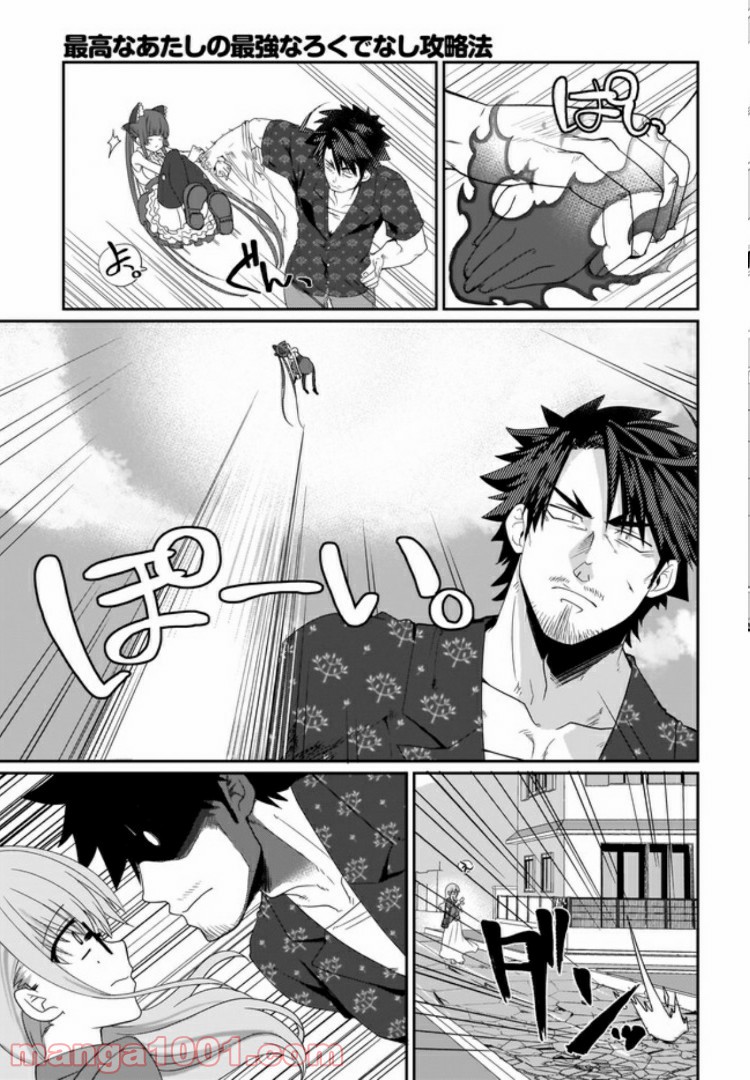 P11