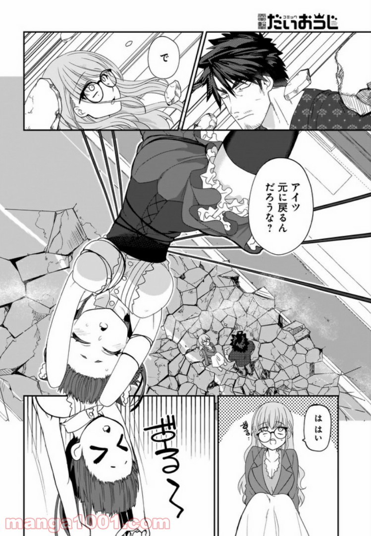 P14