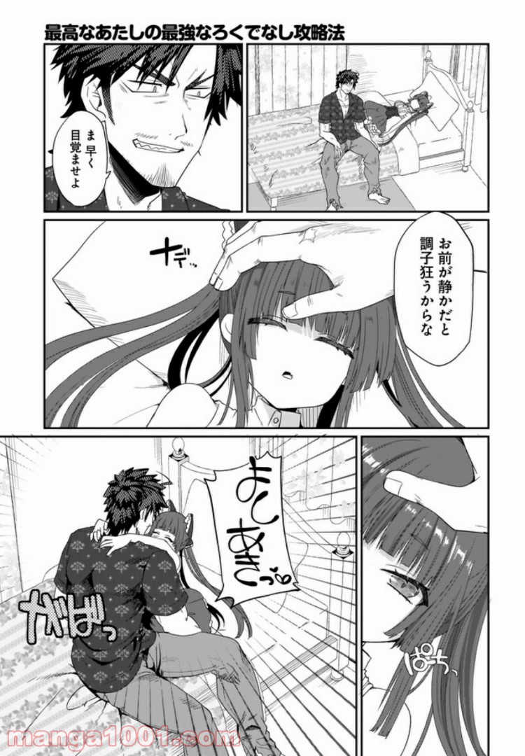 P17
