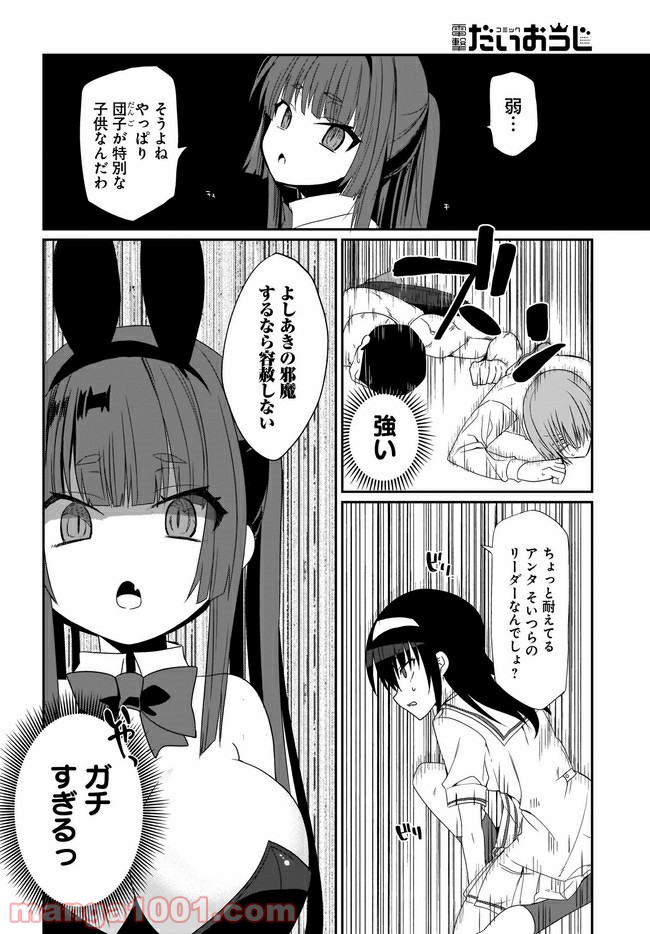 P12