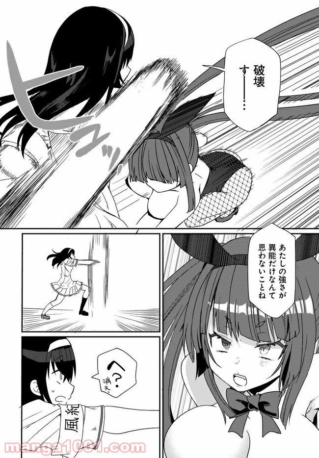 P14