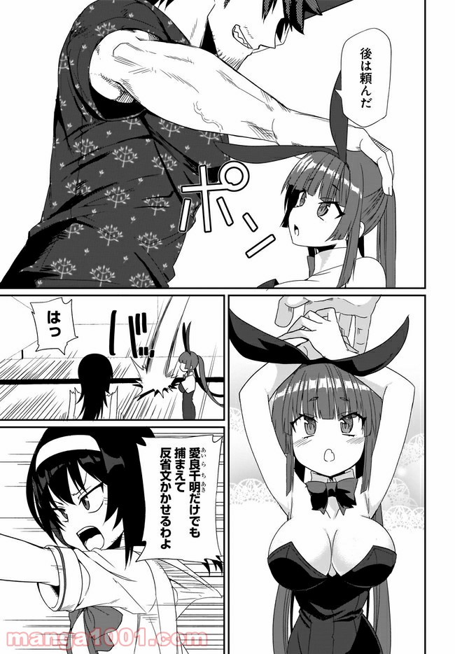 P7