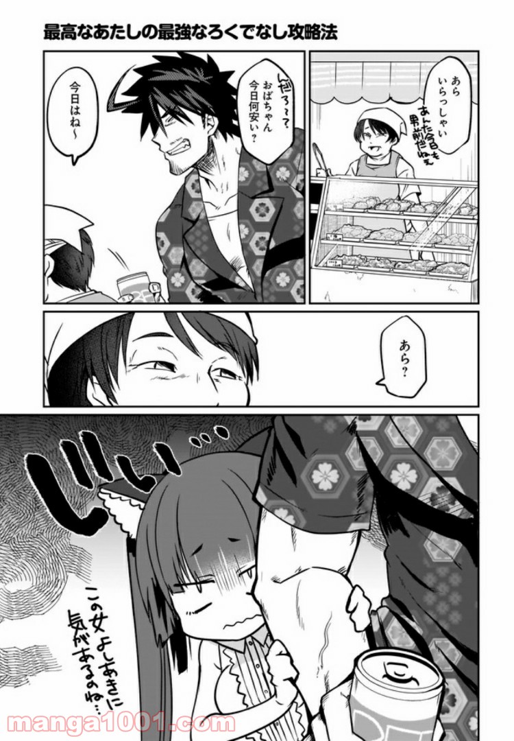 P9