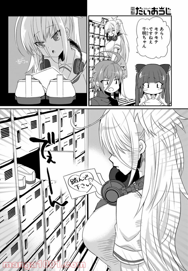 P4