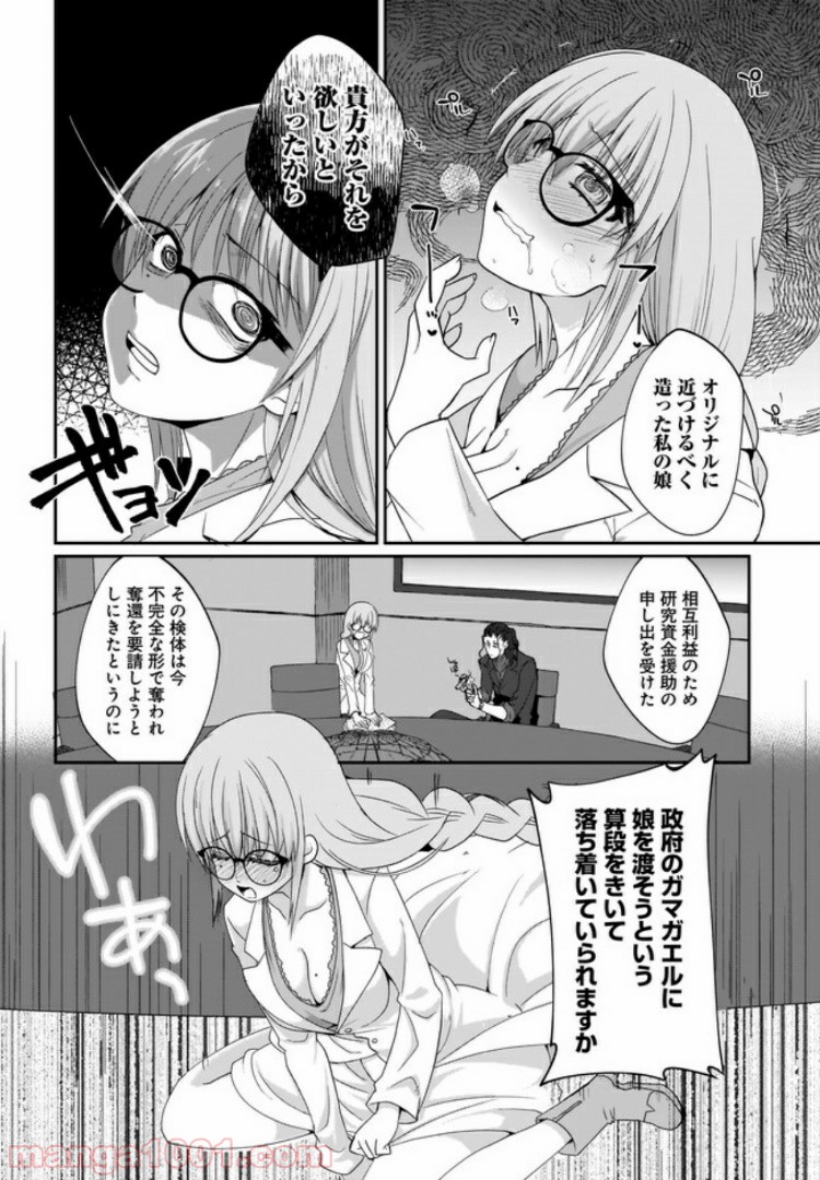 P12