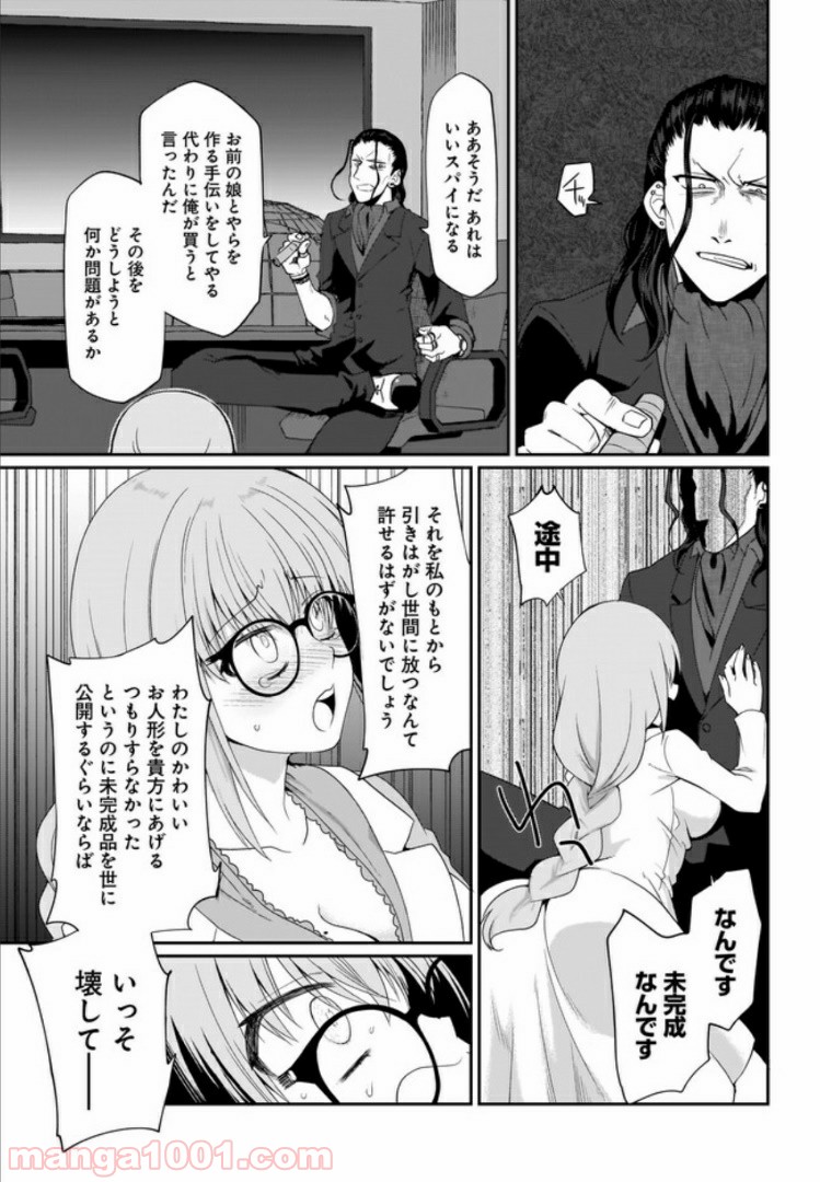 P13