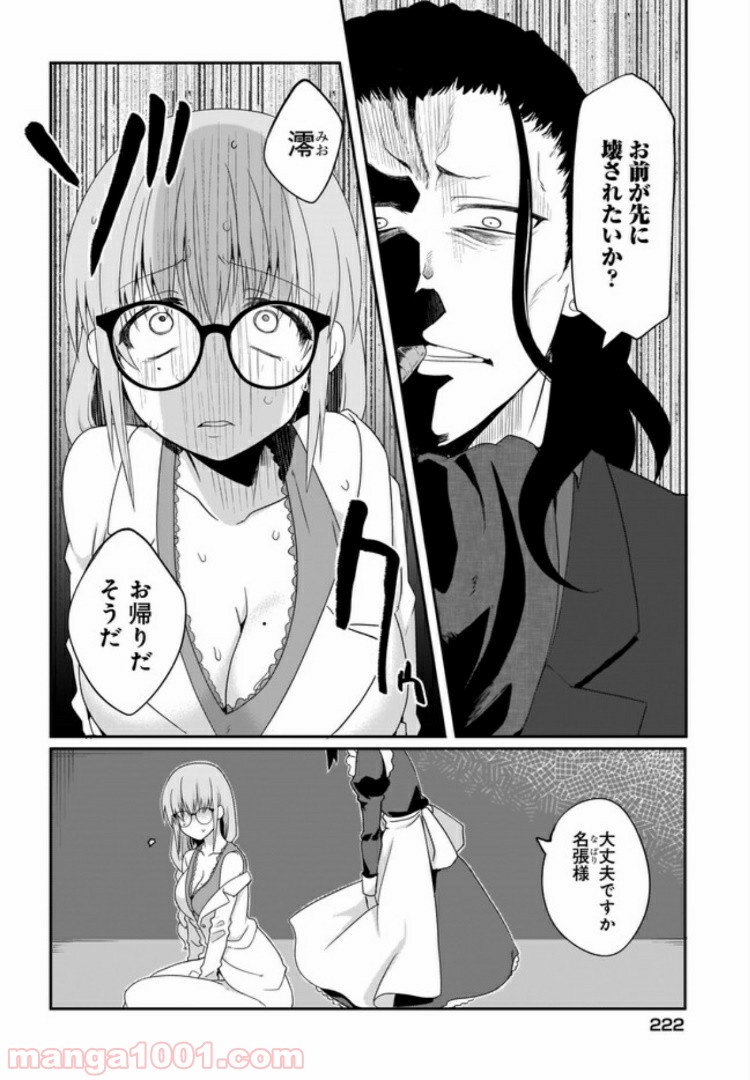 P14