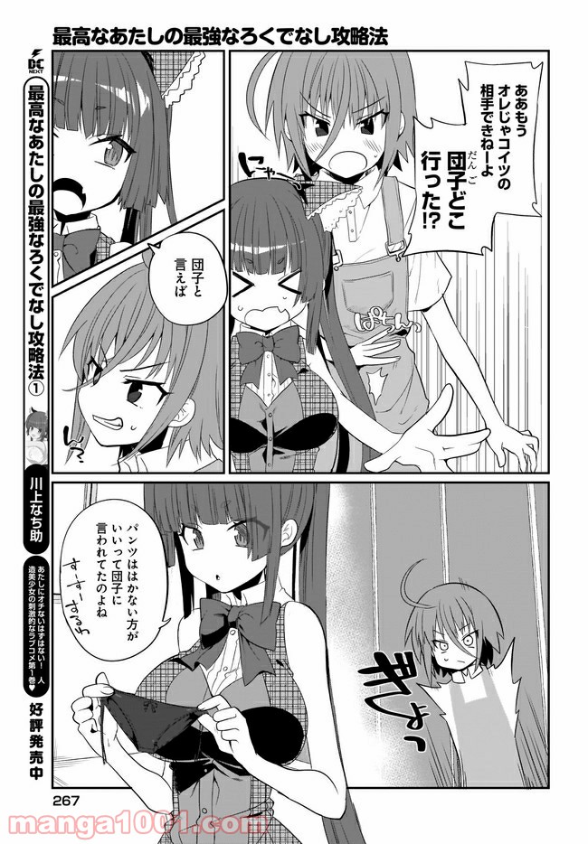 P3