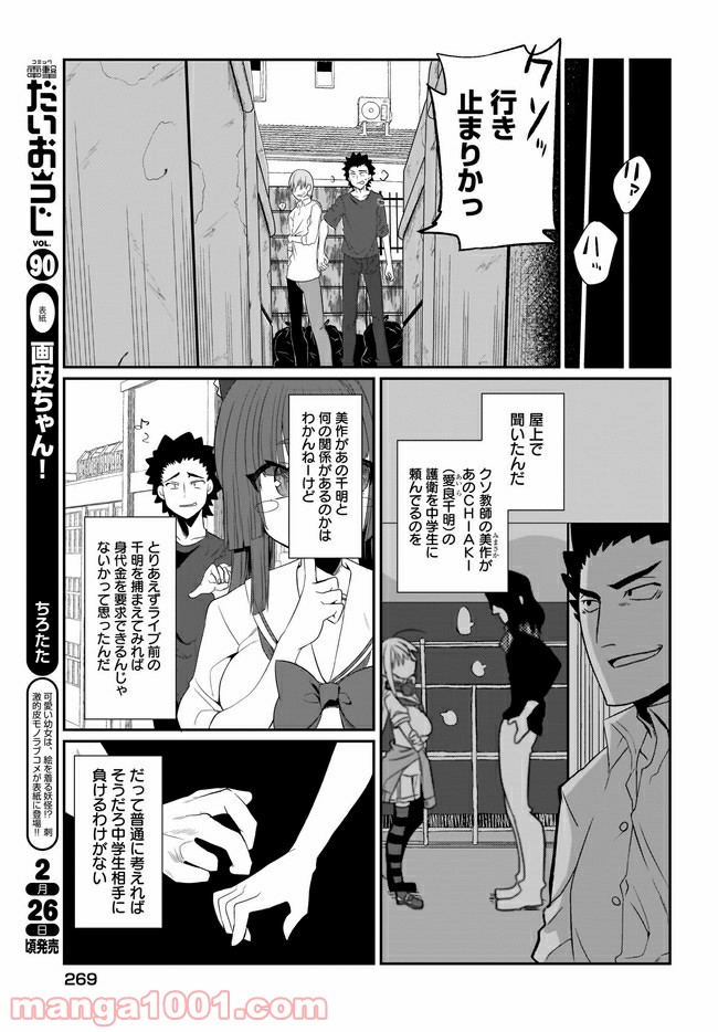 P5