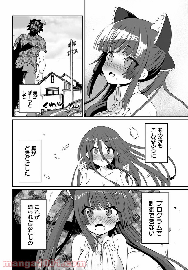 P14