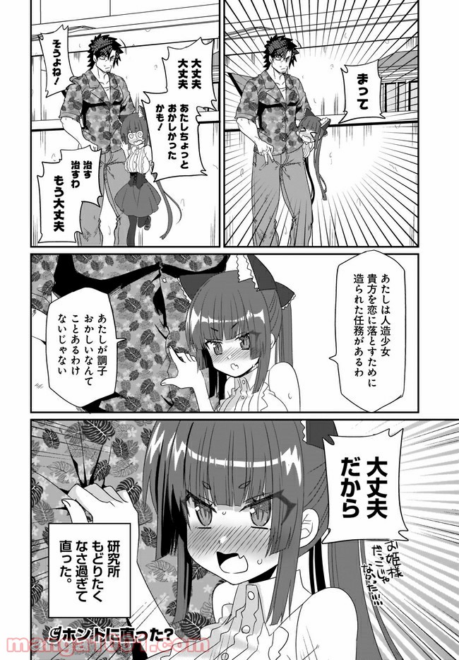P16