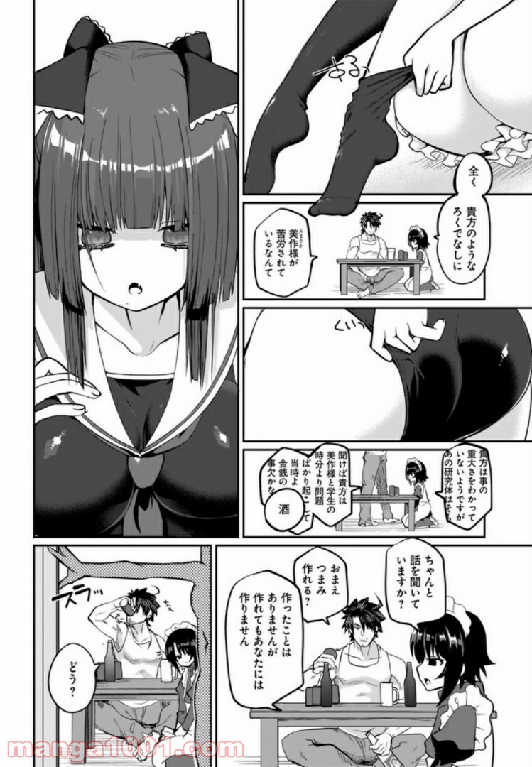P4