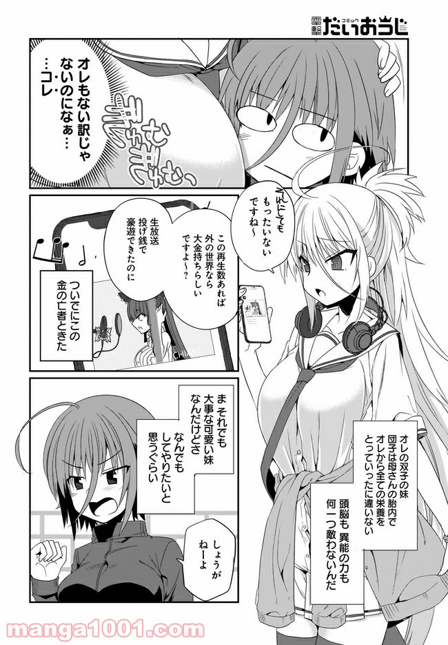 P4