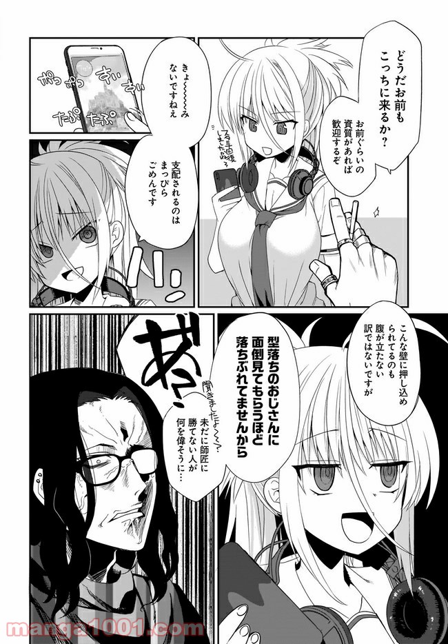 P8