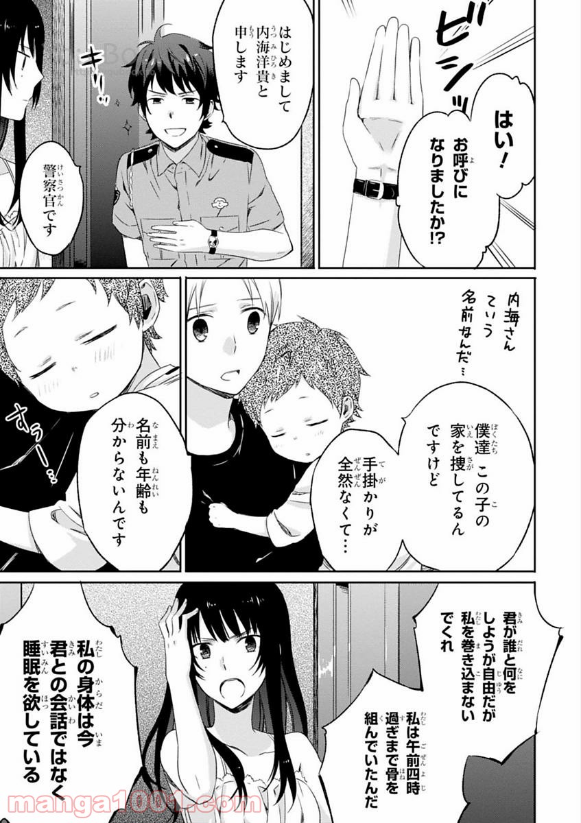 P25