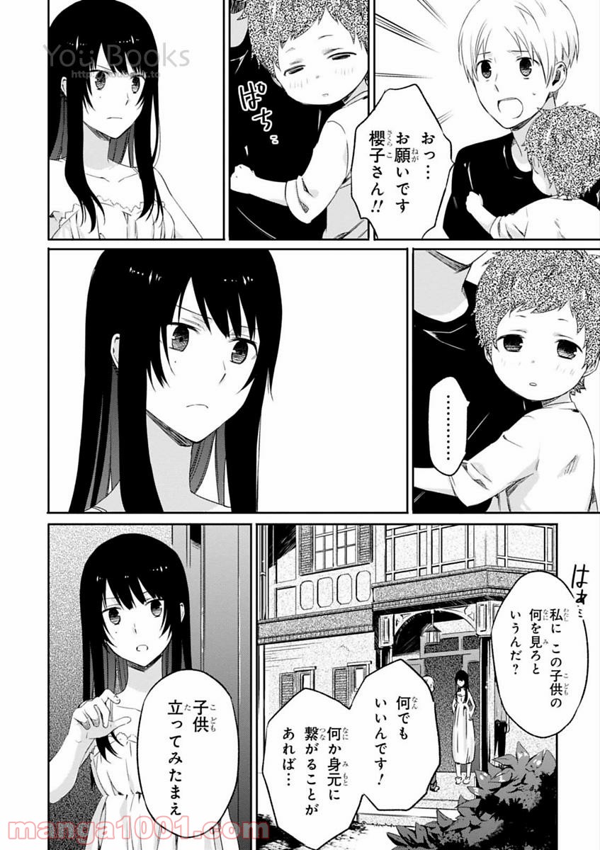 P26