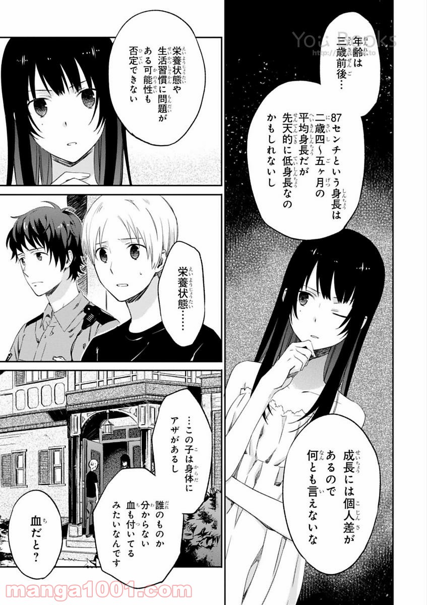 P29