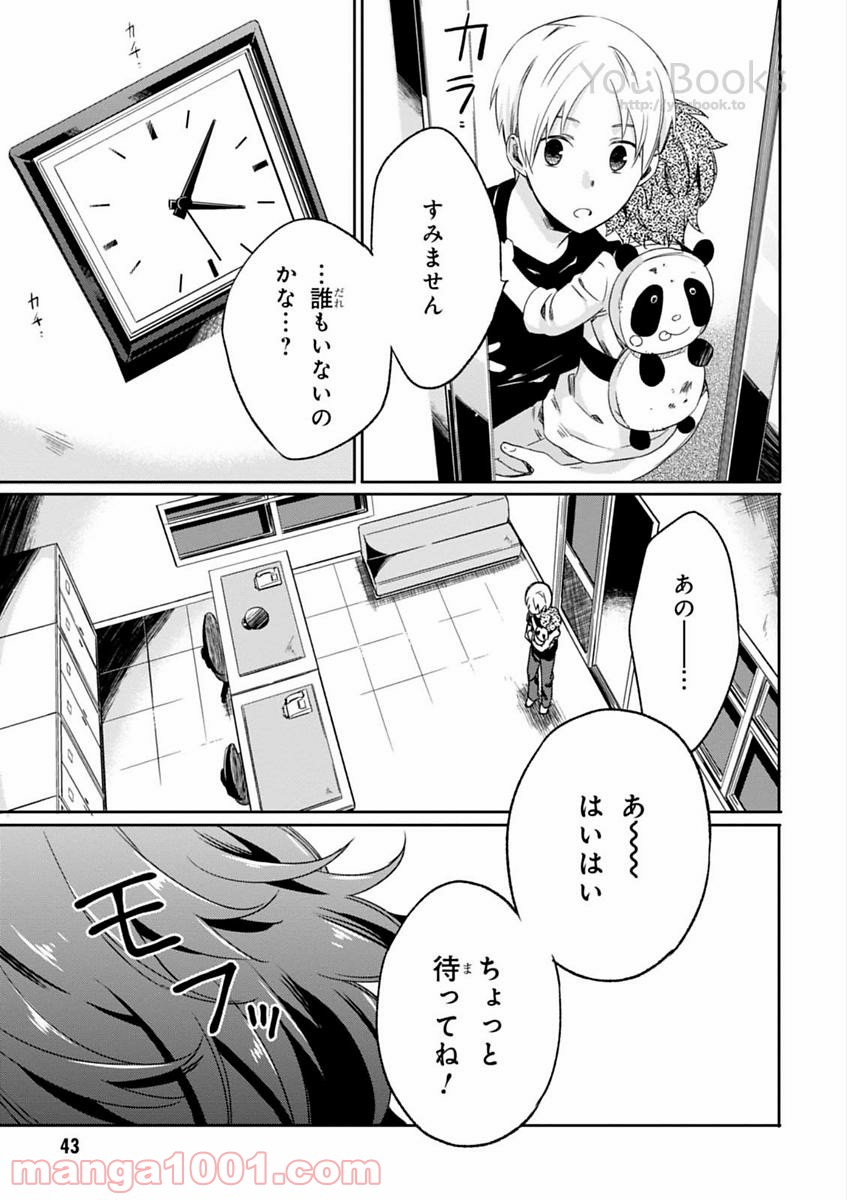 P3