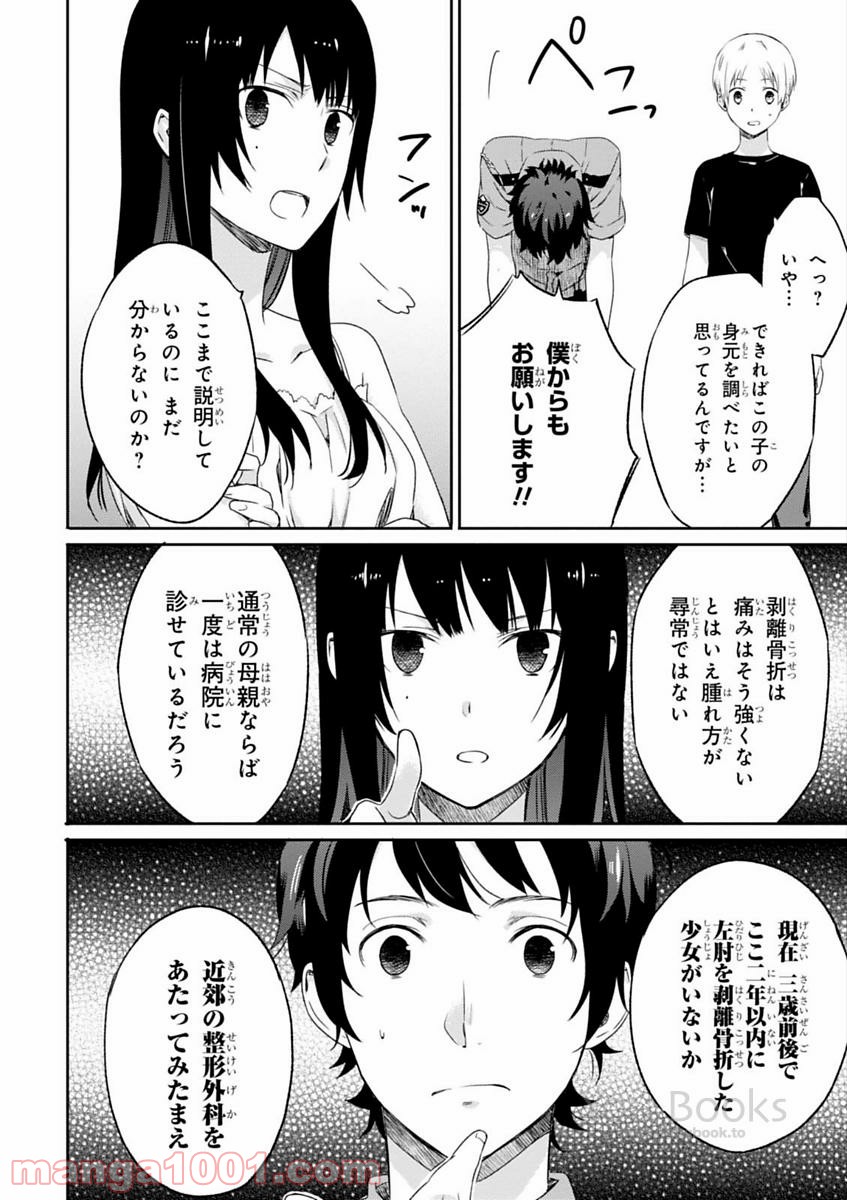 P36
