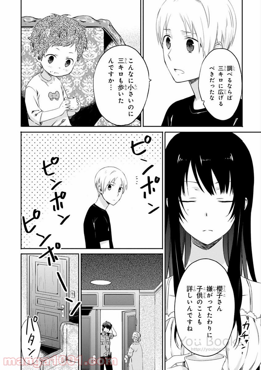 P38