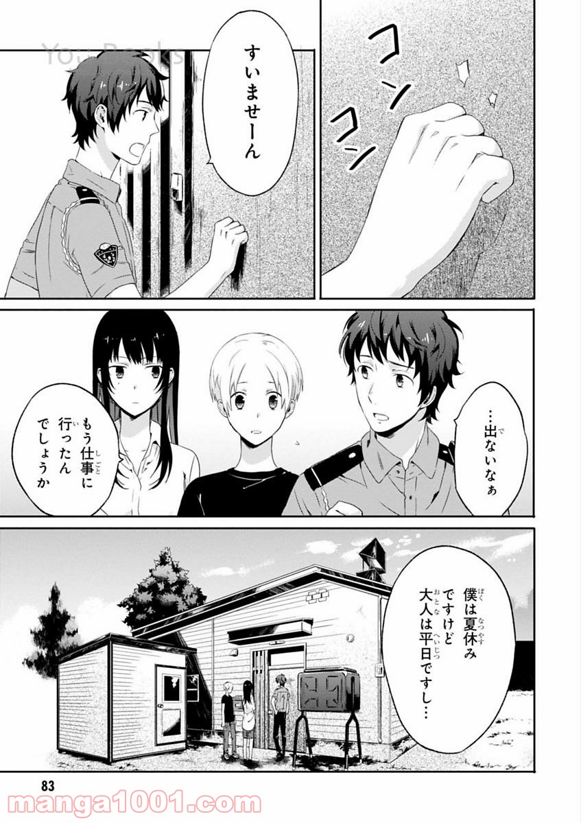 P43