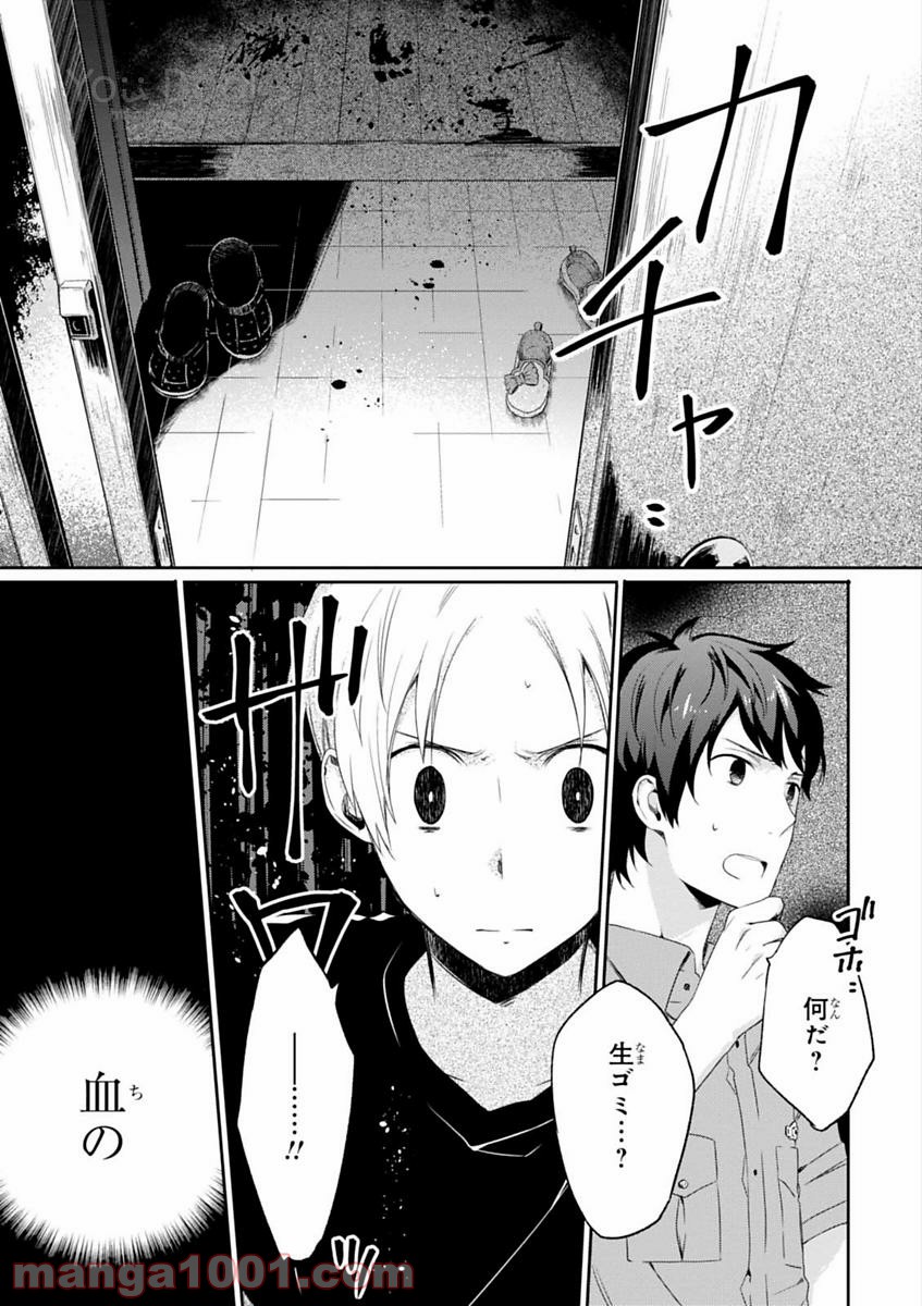 P49
