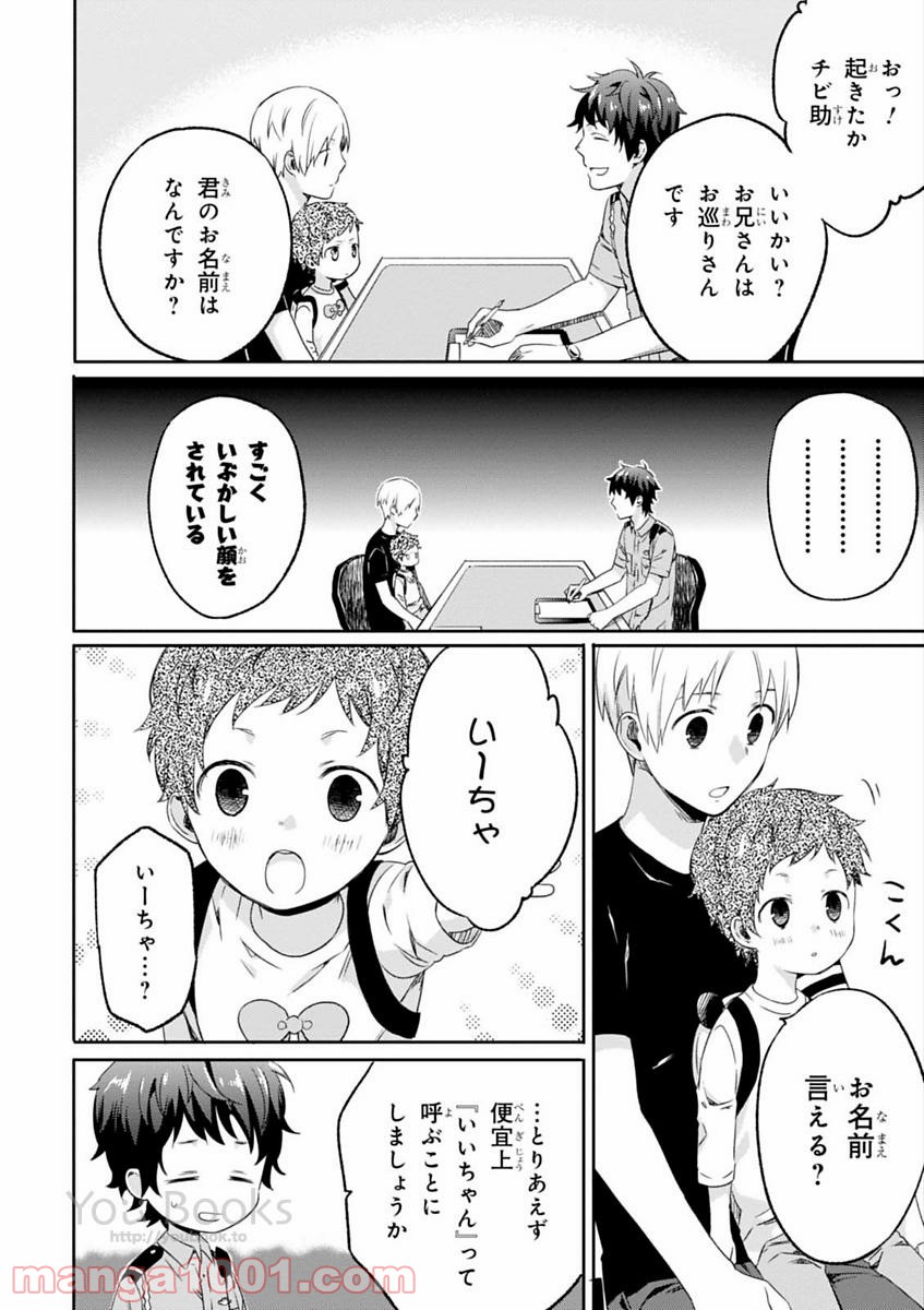 P6
